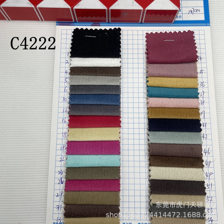 Spot supply of woven cotton elastic 21 pit corduroy 21 weft elastic corduroy casual pants jacket material