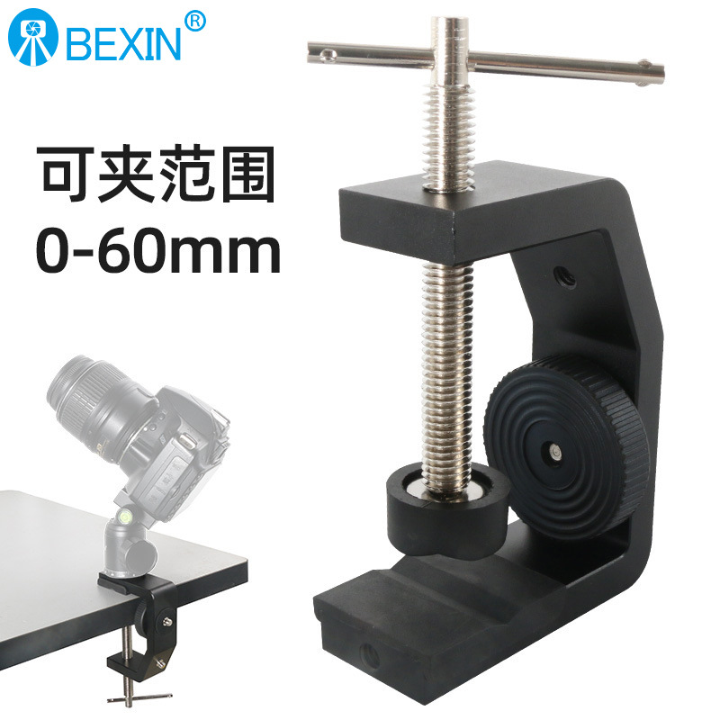 Wholesale universal desktop C- clip multi-function strong clip universal fixed fill light monitor camera accessories