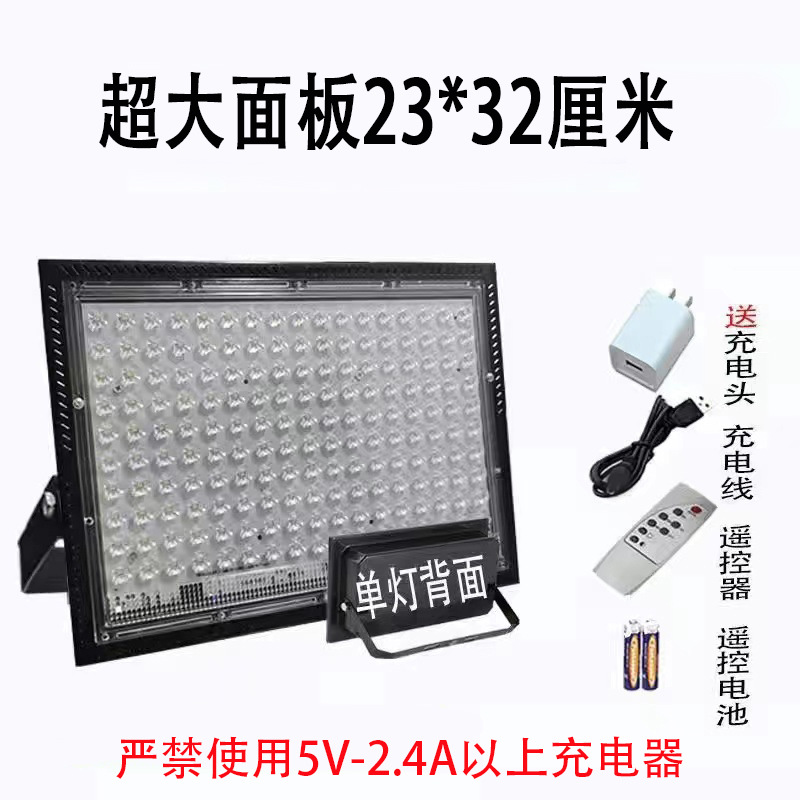 Picture of Night market lights stall rechargeable lights wholesale emergency light bulbs outdoor household super bright led stall lights telescopic bracket lights