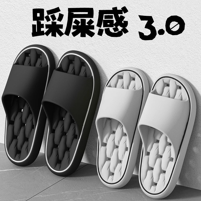 High-end soft bottom hollow eva stepping on feeling outside women's summer home couple indoor non-slip bathroom men's slippers