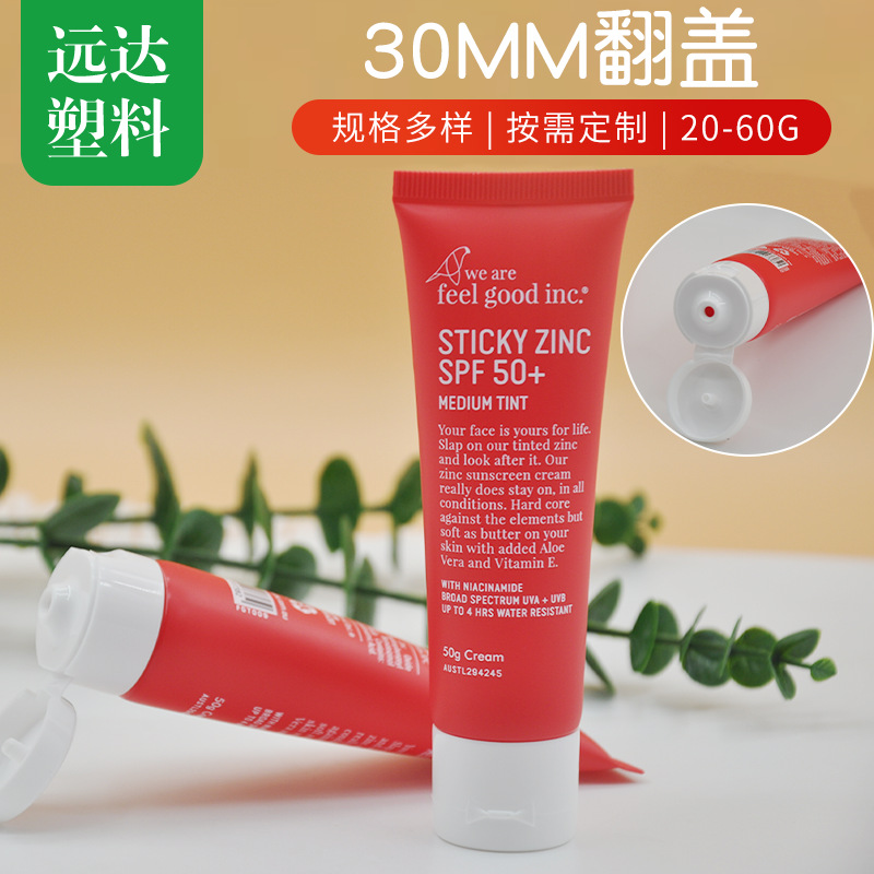 30mm Flip Hand Cream Hose 20g 30g 60g Cosmetic Sub-tube Lotion Facial Cleanser Hose Package Material