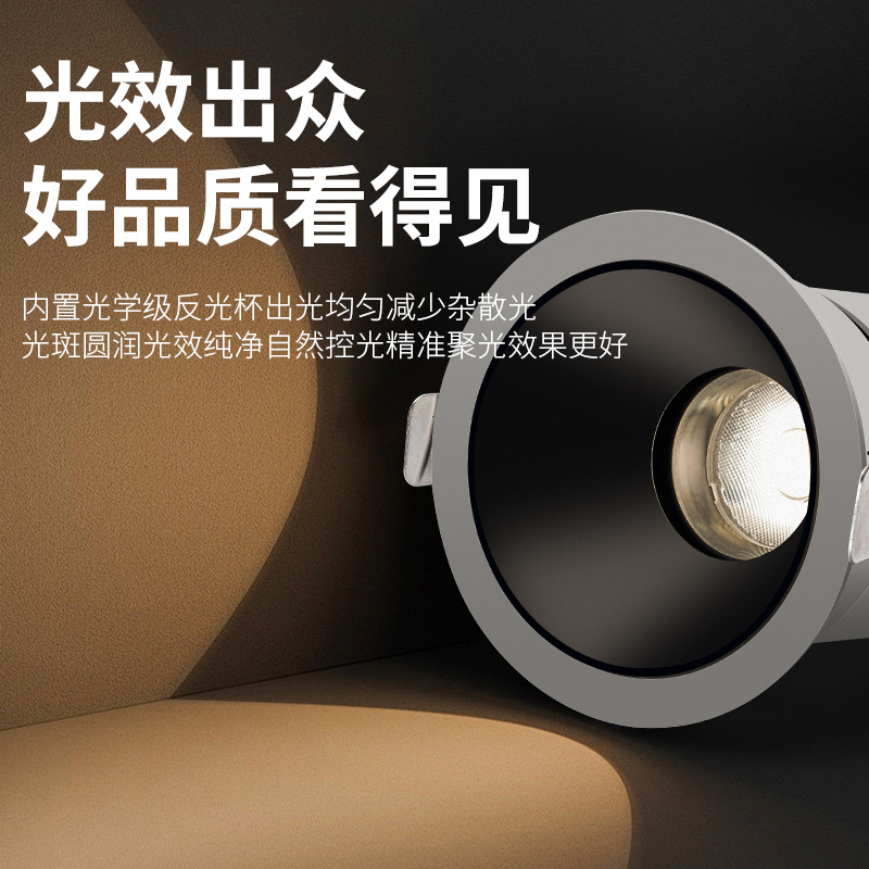 Picture of Spotlight Embedded Hill 98 LED Small Spotlight Anti-glare Living Room Main Light Full Spectrum Household Wall Washer