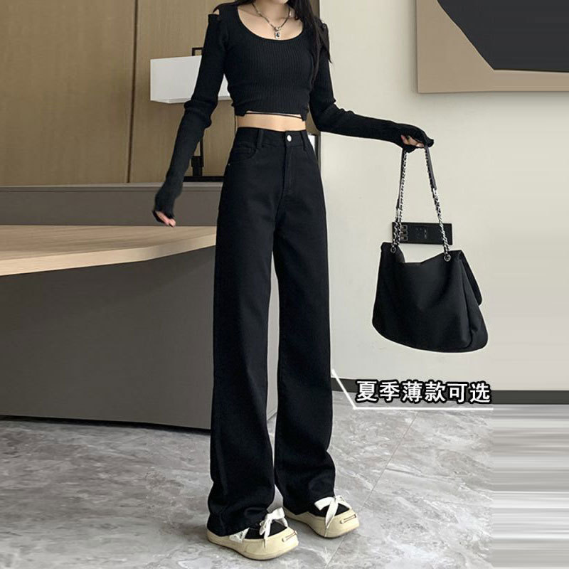 Black High-Waisted Wide-Leg Jeans for Women, Summer New Style, Slimming, Casual Straight-Leg Drape Floor-Length Pants, Trendy