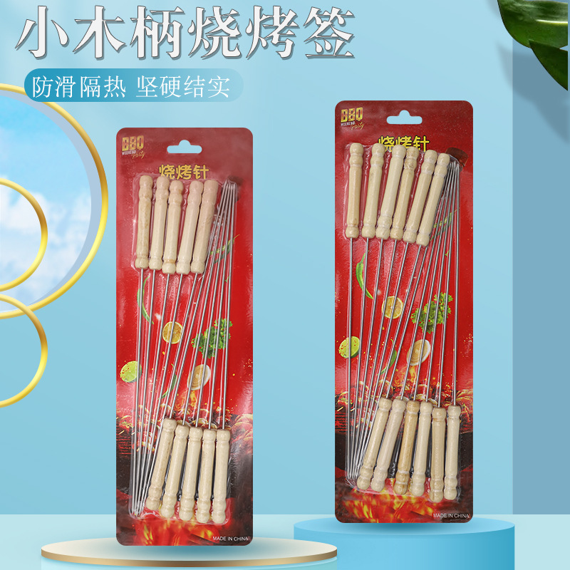 Picture of Barbecue Skewer Combination Set Anti-Scalding Gourd Wooden Handle Barbecue Skewer Stainless Steel Round Skewer Round Needle Outdoor Barbecue Tools