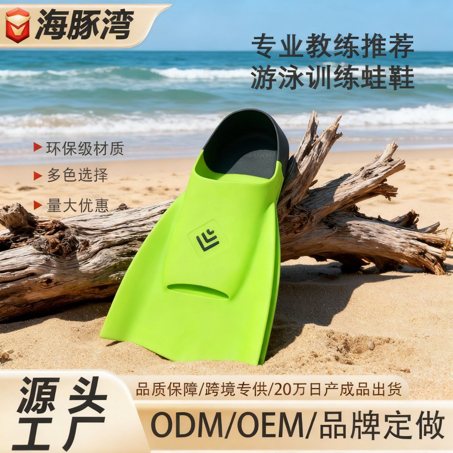Shenzhen manufacturers swimming short flippers men and women free silicone short flippers adult diving frog shoes training legged frog shoes