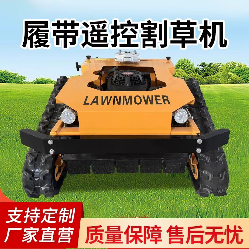 Self-propelled remote control crawler lawn mower clearing weeding lawn shredder lawn diesel hydraulic 4WD orchard lawn mower