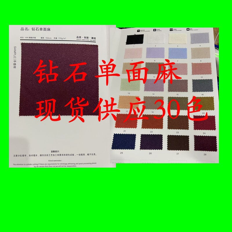 Full Polyester Fiber Diamond Single-Sided Hemp Glossy Touch Cool Anti-Wrinkle Shirt Dress Evening Dress Suit Fabric
