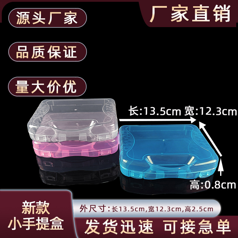 New Small Suitcase, High-Transparent Plastic Packaging Box, Jewelry Hardware Desktop Organizer, Kidsren's Toy Suitcase