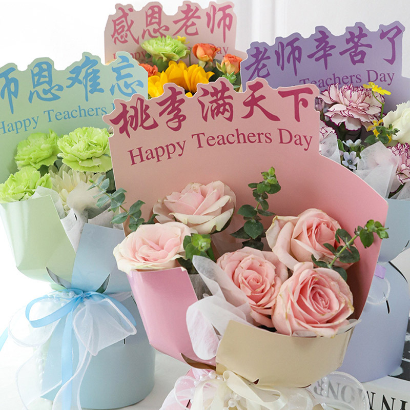 Online Red Teacher's Day One-piece Gratitude Teacher Flower Package Online Red Sunflower Flower Packaging Materials