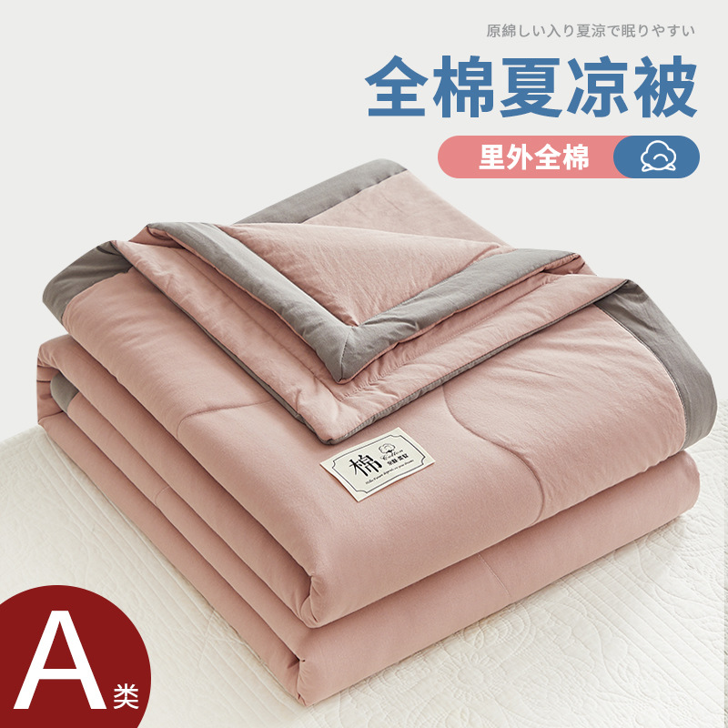 Picture of 100 inside and outside cotton summer cool quilt air conditioning quilt washed cotton cotton summer single double thin quilt machine washable summer