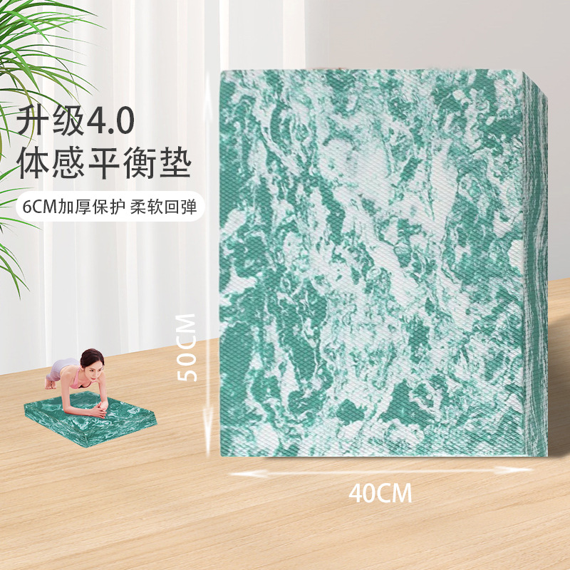 Balance Mat Soft Step Fitness Core Training Sports Mat Camouflage Kneeling Mat Auxiliary Ankle Rehabilitation Training Cushion Wholesale