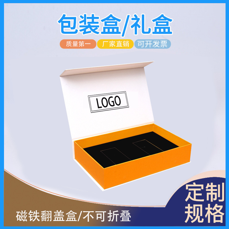 High-End Magnetic Flip-Top Box Red Satchel Gift Box Dragon Boat Festival Rice Dumpling Box Moon Cake Red New Year Gift Box