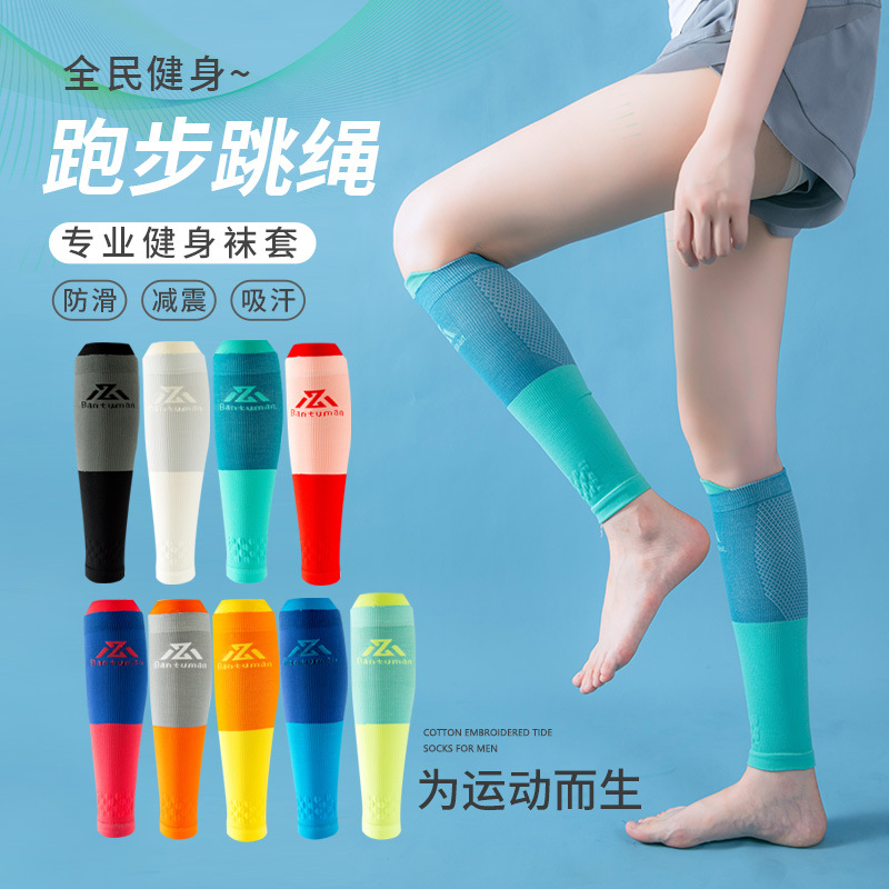 Sports Leggings, Pressure Calf Covers, Fitness Outdoor Running, Skipping Rope, Cycling and Climbing Protective Gear, Quick-Drying Compression Delivery