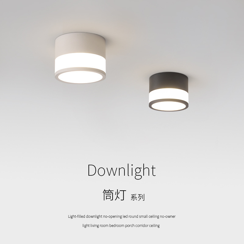 Surface-mounted downlight without opening led round small ceiling without main lamp living room bedroom porch corridor corridor ceiling lamp