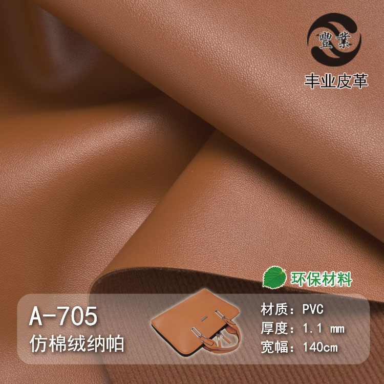 Environmentally Fribottomly Spot Wholesale 1.1mm Napa Pattern Pvc Leather Imitation Velvet Base Fabric Luggage Bag Handbag Leather Fabric