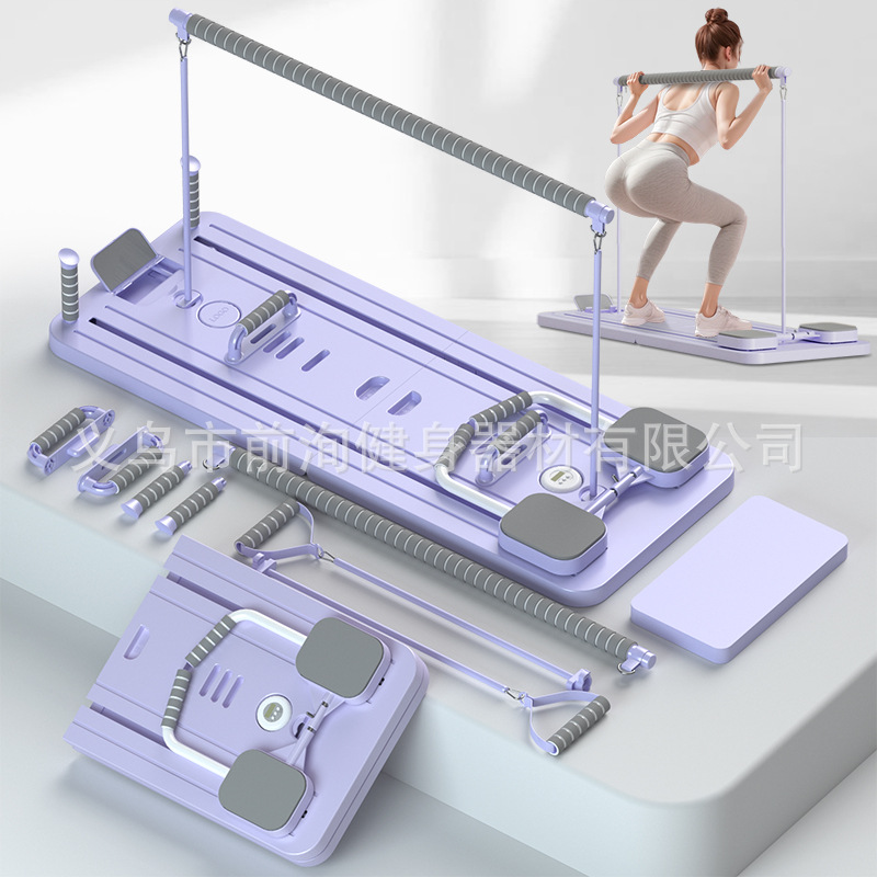 Pilates Board with Rod Multifunctional Webs Flat Brace Home Yoga Exercise Fitness Equipment Fitness Board