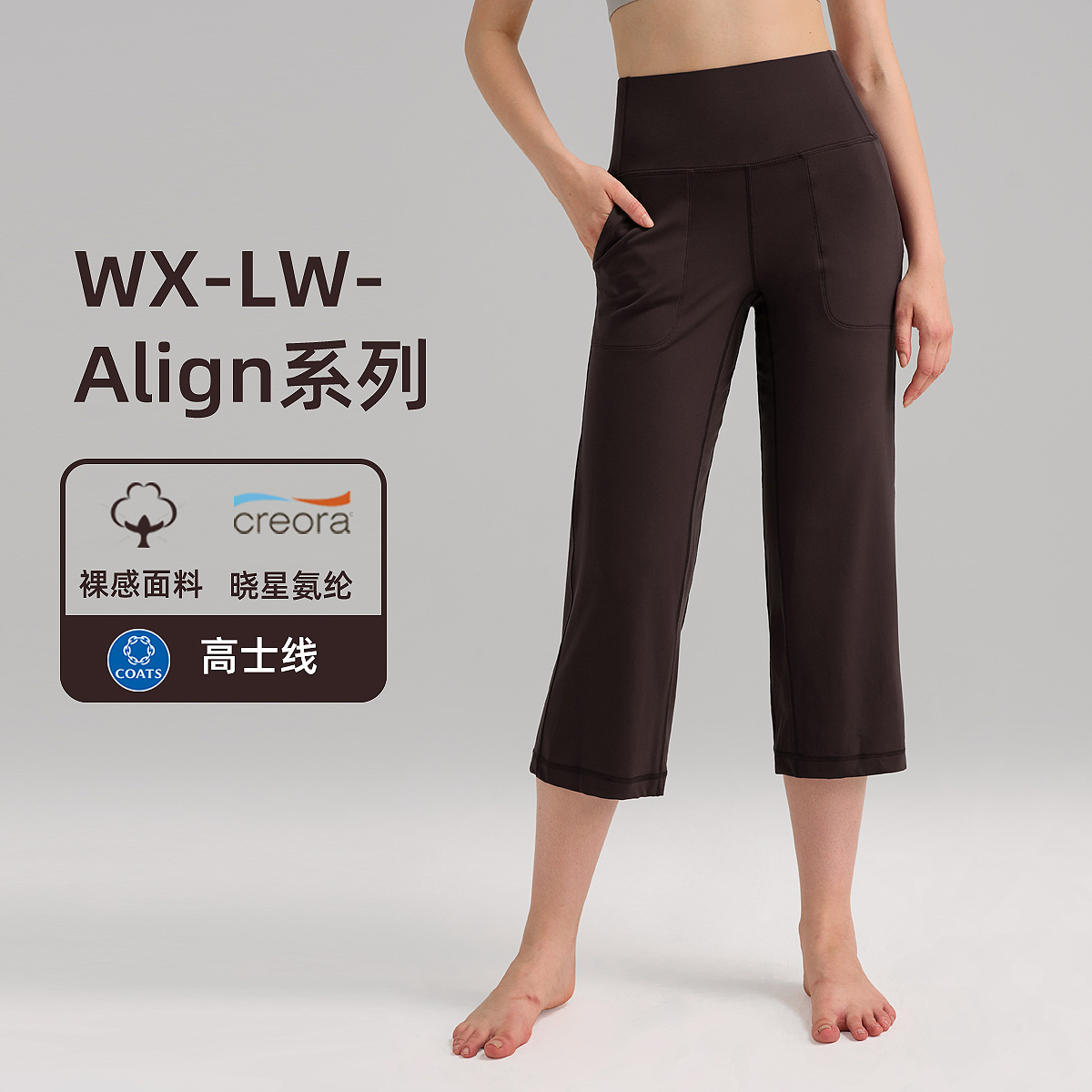 Inflachi Wide-Leg Sports Pants Women's Casual High-Waist Fitness Lulu Yoga Pants Straight-Leg Breathable Loose Eight-Point Pants