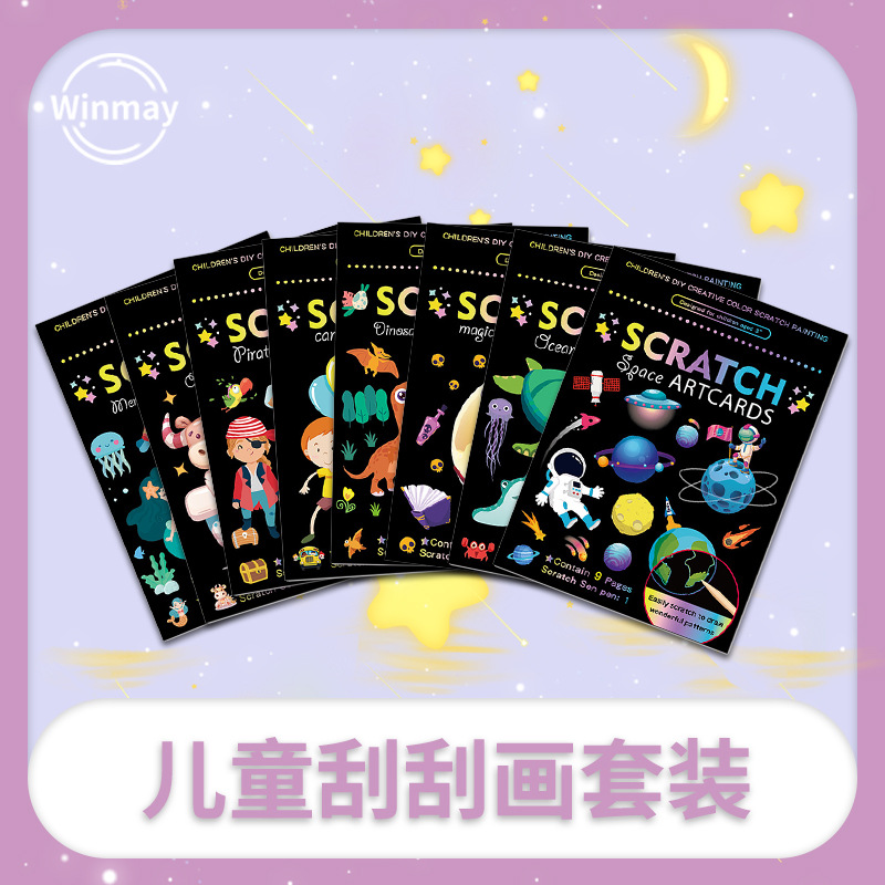 in stock wholesale children's colorful diy scraping painting creative graffiti scraping painting kindergarten art fun scraping paper