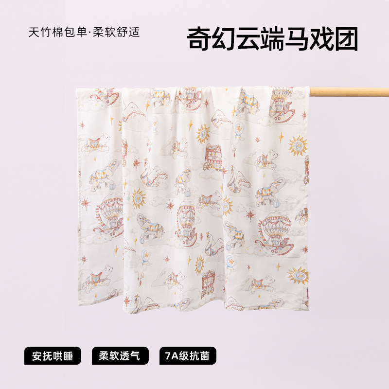 Picture of Newborn Bag Single Breathable Double Layer Bamboo Cotton Baby Outgoing Swaddle Wrap Pure Cotton Soft Summer Baby Wrap Towel