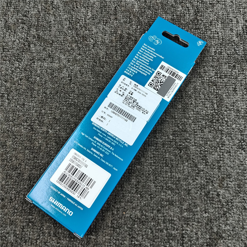 Picture of Shimano Shimano Chain Hg701 11-Speed Bulk/Boxed Chain for Mountain and Road Bikes