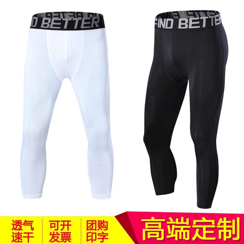 Sports Leggings Fitness Basketball Pants Men's Capri Pants Breathable Running Equipment Base Training Quick-drying High-stretch Pants
