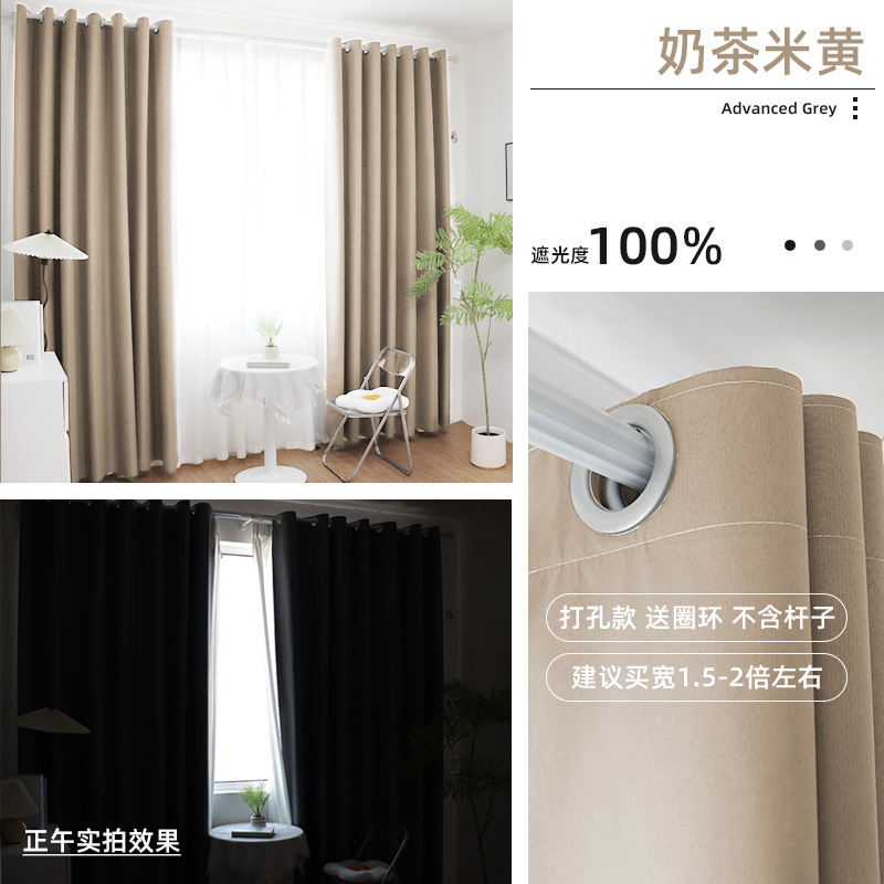 Picture of Full shading composite fabric Chunya spinning opaque curtain perforated Roman rod rail foreign trade small window shading curtain