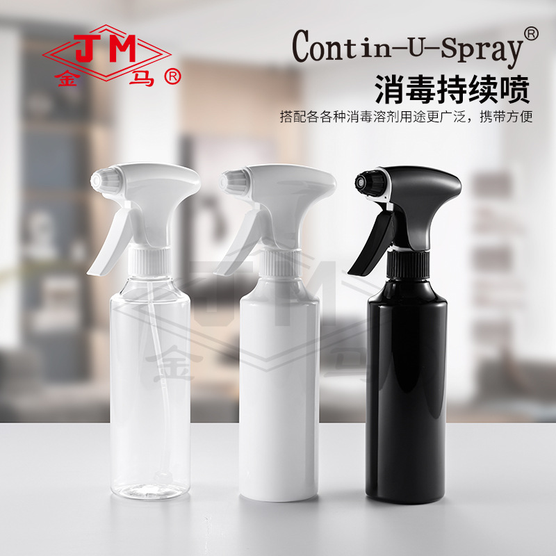 350ml high pressure continuous spray bottle moisturizing hydrating small watering can fine mist spray bottle disinfection sprayer