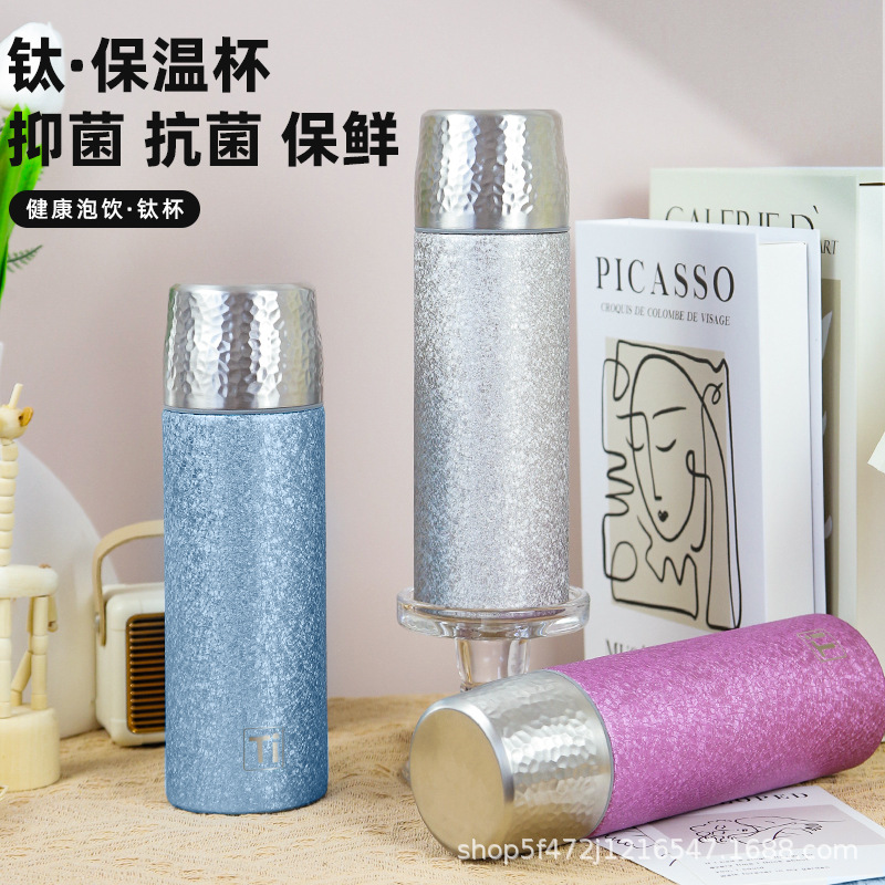 Picture of New titanium cup double inside and outside pure titanium thermos cup tea separation boys and girls car portable printable logo