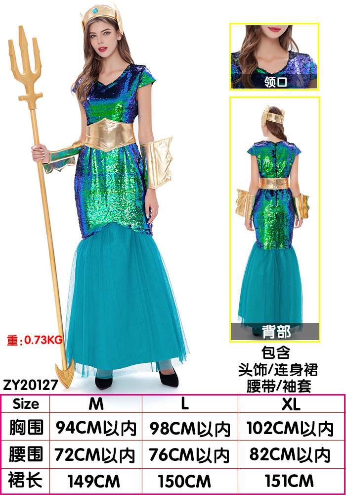 Picture of COSPALY Halloween Annual Meeting adult Greek Roman myth Goddess Naga siren sea god dress up costume