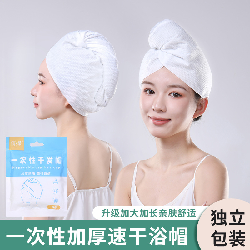 Disposable Dry Hair Cap for Women, Water-Absorbent, Quick-Drying Turban, Thickeneded Dry Hair Cap, Soft Dry Hair Towel, Business Trip Dry Hair Cap
