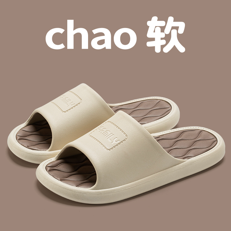 Picture of Sandals and slippers men's summer indoor home non-slip household eva slippers women's 2025 new outdoor wear