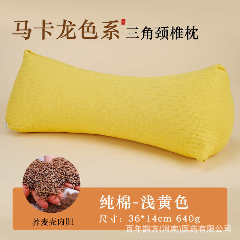 Picture of Cervical Triangle Pillow Adult Neck Pillow Wheat Shell Pillow Office Lunch Break Sleeping Pillow Sleeping Cervical Pillow
