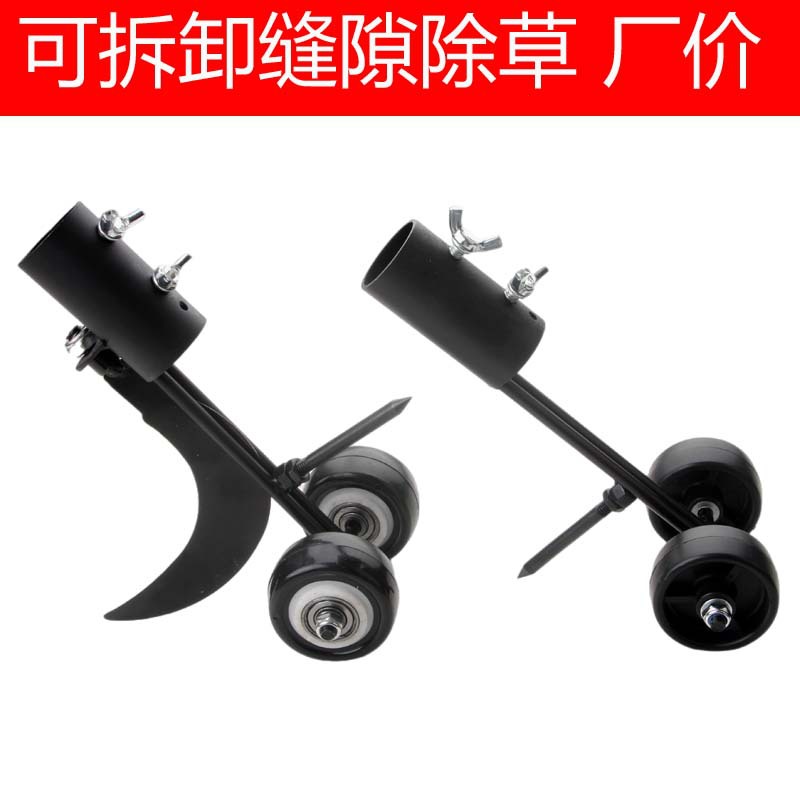 Gap weeder weeding hook bending-free garden tools roller weeder hook Weeds Snatcher