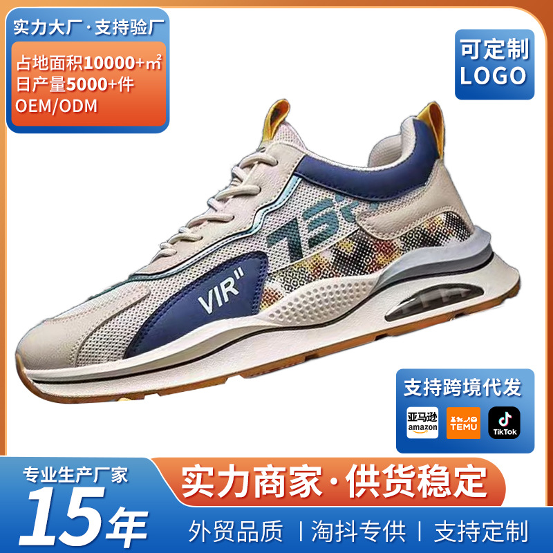 Men's Shoes 2025 Spring New Men's Breathable Mesh Running Casual sneaker Men's Shoes Amazon Men's Running Shoes