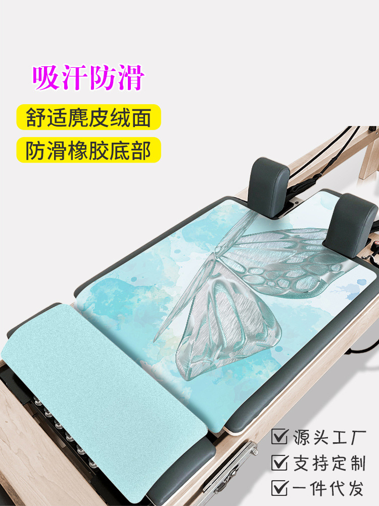 Cross-Border Core Bed Anti-Slip Mat Pilates Yoga Mattress Suede Rubber Professional Sports Training Tail Pad