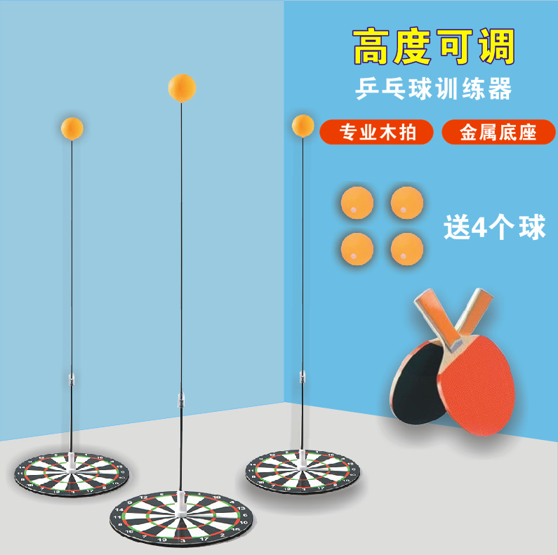 Picture of JIANQING table tennis trainer children's home elastic flexible shaft racket indoor single training suit cross-border