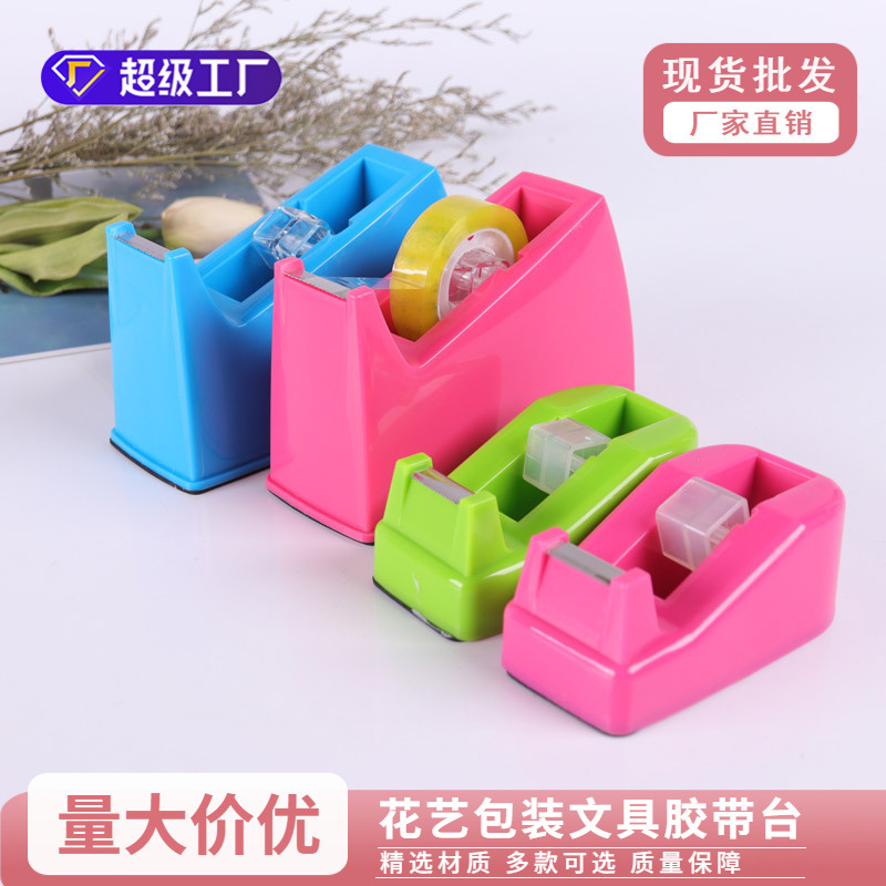 Floriculture Packaging Stationery Tape Table small size Tape Machine Cutter Sealing Transparent Tape Flower Shop Flower Package Tool