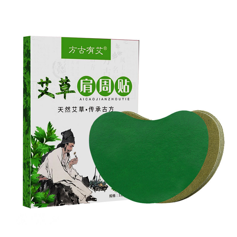 Picture of Natural Moxa Moxibustion Patch for Knee Cervical Vertebrae Turmeric Panax notoginseng Eye Protection Patch Warm Moxibustion for Shoulder Weeks Moxa Moxibustion Patch
