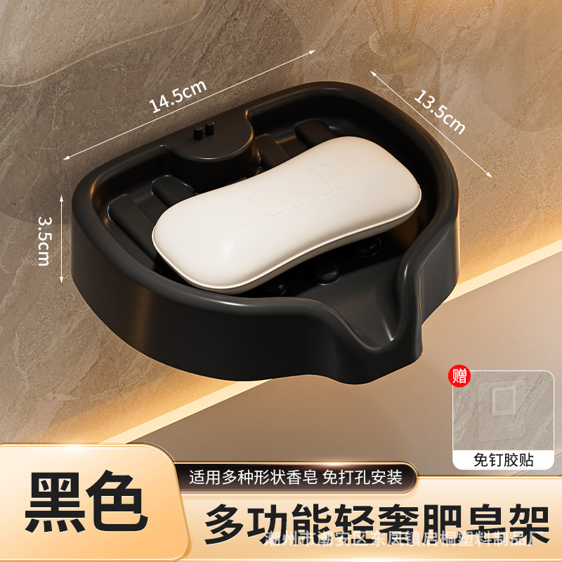 Picture of Cute Soap Box Ins High-value Soap Storage Rack Creative Soap Box Light Luxury High-end Household Storage Artifact