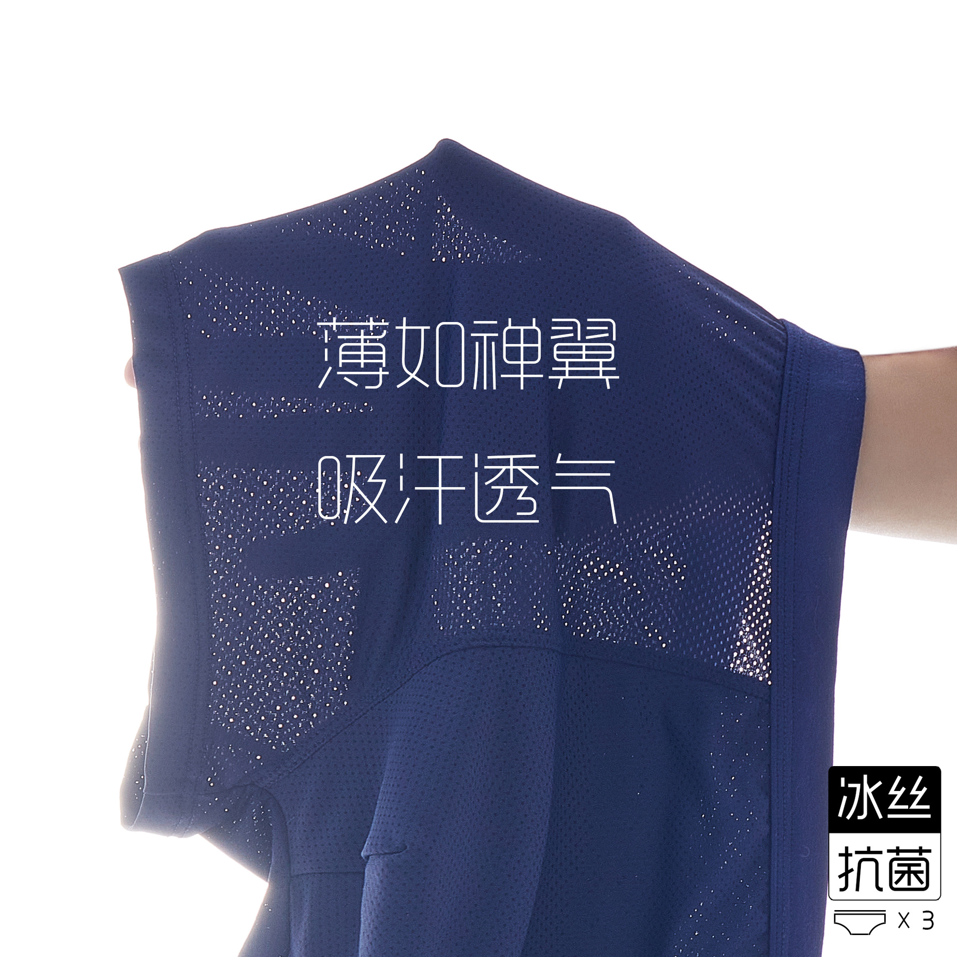 Ice Silk Mesh Underwear Men's Boxer Briefs Cross-Border Southeast Asia Specially Available in Stock, Light, Breathable, Quick-Drying, Comfortable for Men