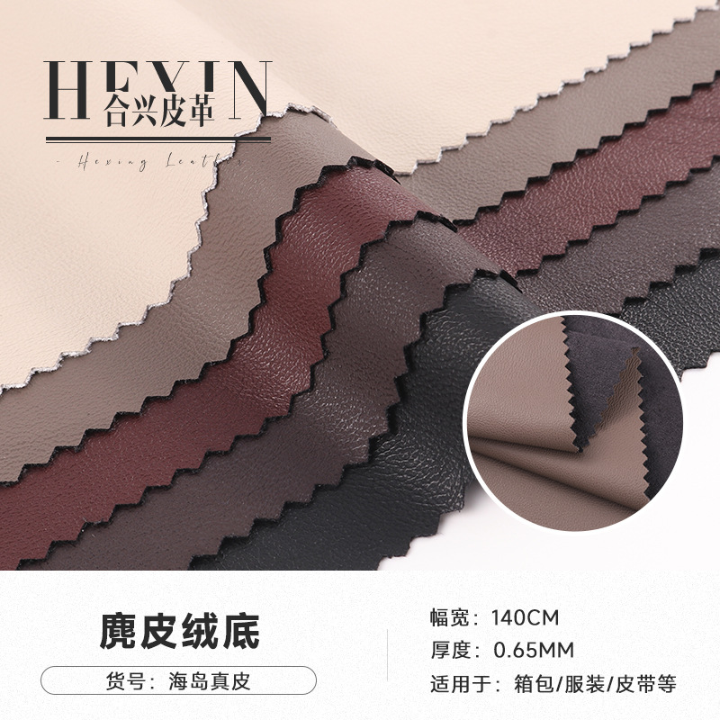 New PU leather fabric wholesale factory suede bottom disposable clothing leather imitation leather touch luggage leather leather