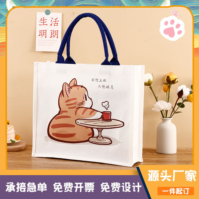Manufacturer Laminated Three-Dimensional Canvas Bag Customized Student Graduation Souvenir Gift Bag Corporate Promotional Advertising Bag Customized