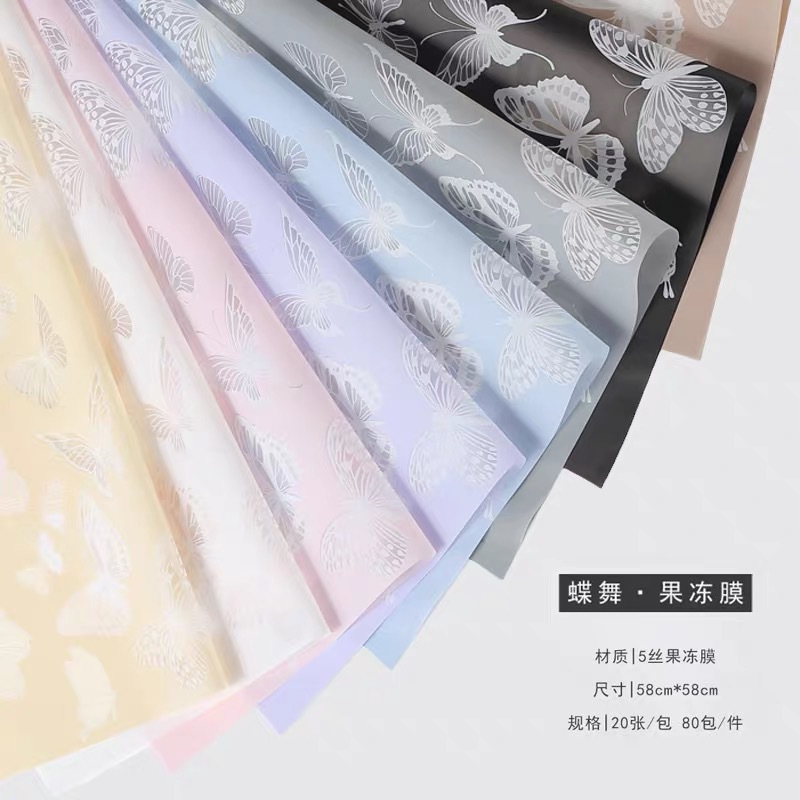 520 Valentine's Day Butterfly Series Butterfly Dance Jelly Film Color Waterproof Flower Wrapping Paper Floral Bouquet Packaging Materials