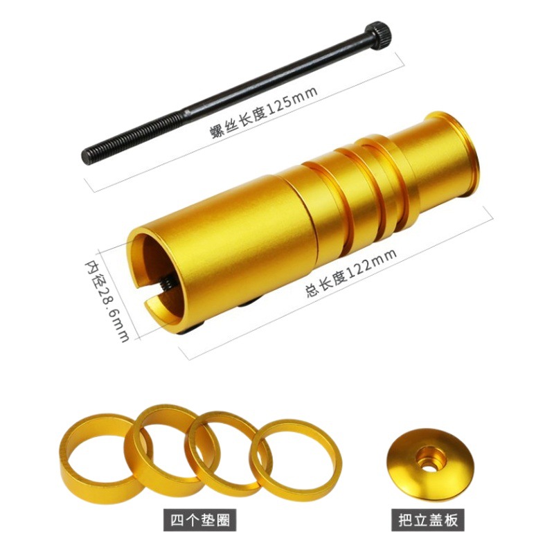 Mountain bike heightening device heightening handle riser bicycle front fork heightening faucet bicycle lifting head tube heightening device