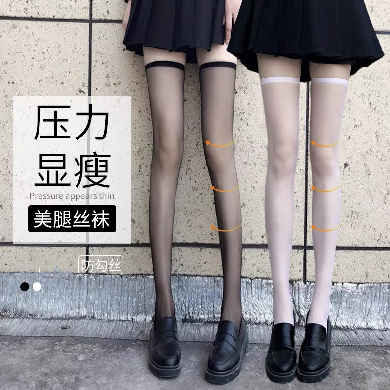 Stockings Women's Thin Summer Ultra-thin Anti-hook Silk Fleshy Over-the-knee Socks Stockings Non-slip Thigh High Stockings Socks