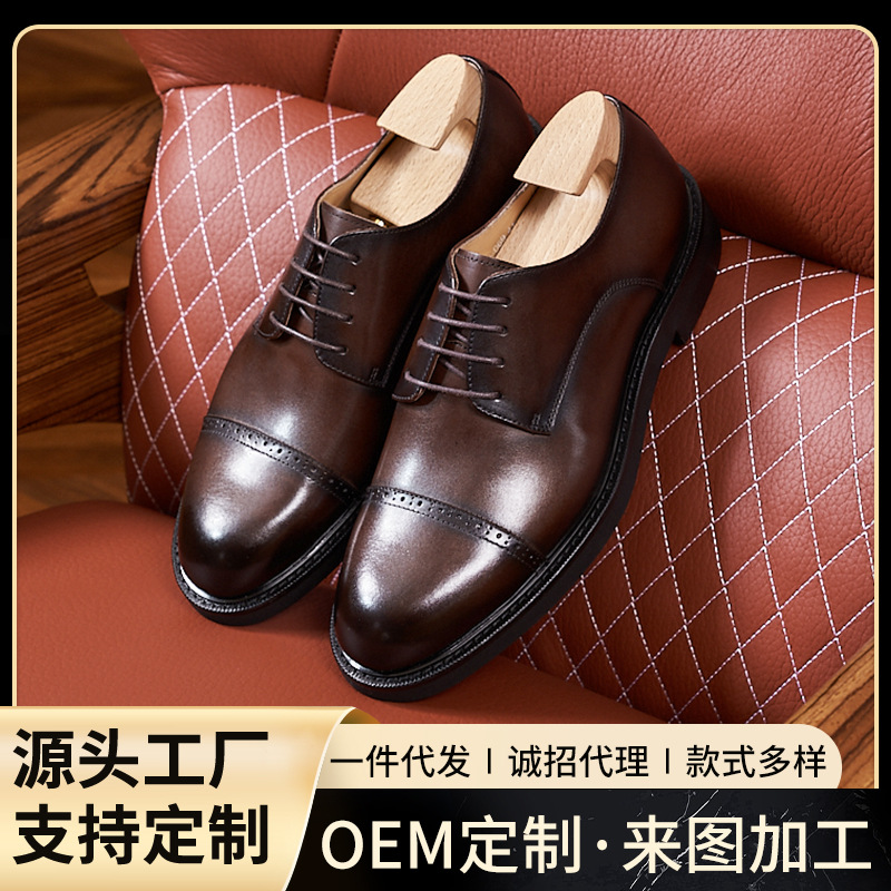 New Style Dress Men's Leather Shoe Head Layer Cowhide Three-Joint Derby Shoes Round Toe Dress Lace-Up Oxford Shoes
