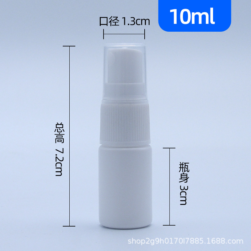 Picture of White spray plastic bottle factory wholesale alcohol sunscreen spray bottle light spray fine mist sub-packaging sample bottle