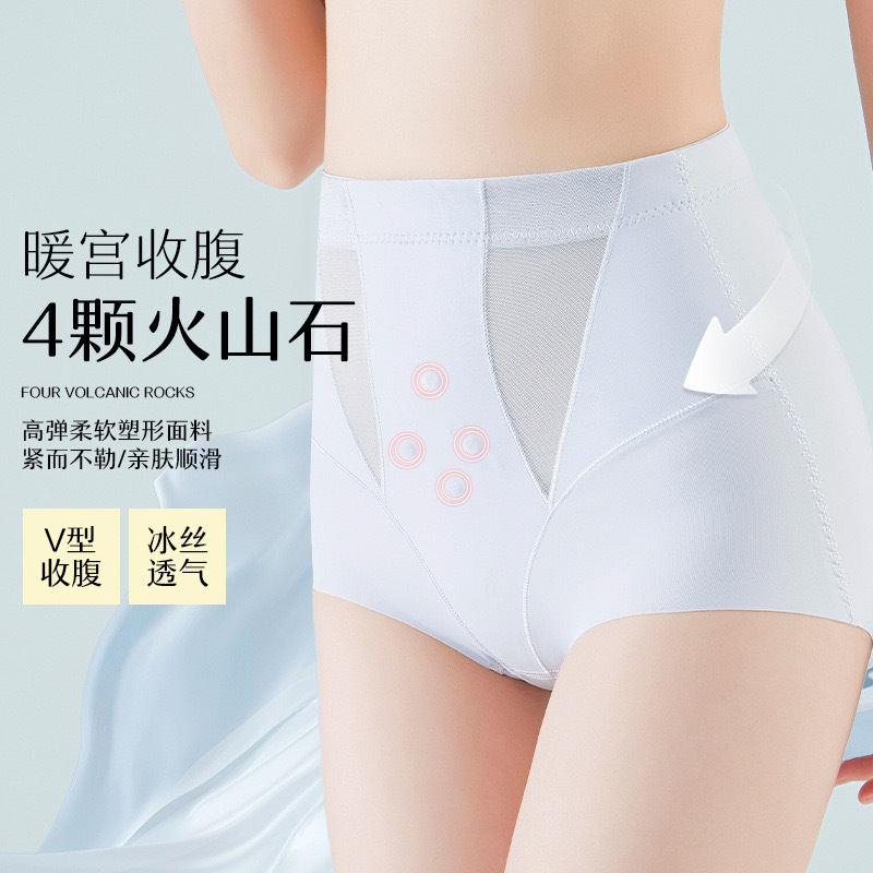 Mid-Waist Tummy Control Pants for Women, Ice Silk Seamless Shaping Butt-Lifting Slimming Plus-Size Comfortable Versatile Thin Shapewear Panties
