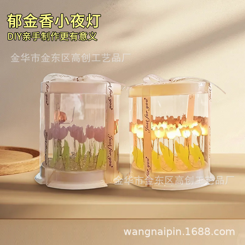 Trendy Tulip Night Light DIY Kit High-Value Cake Box Floral Atmosphere Lamp Creative Gift