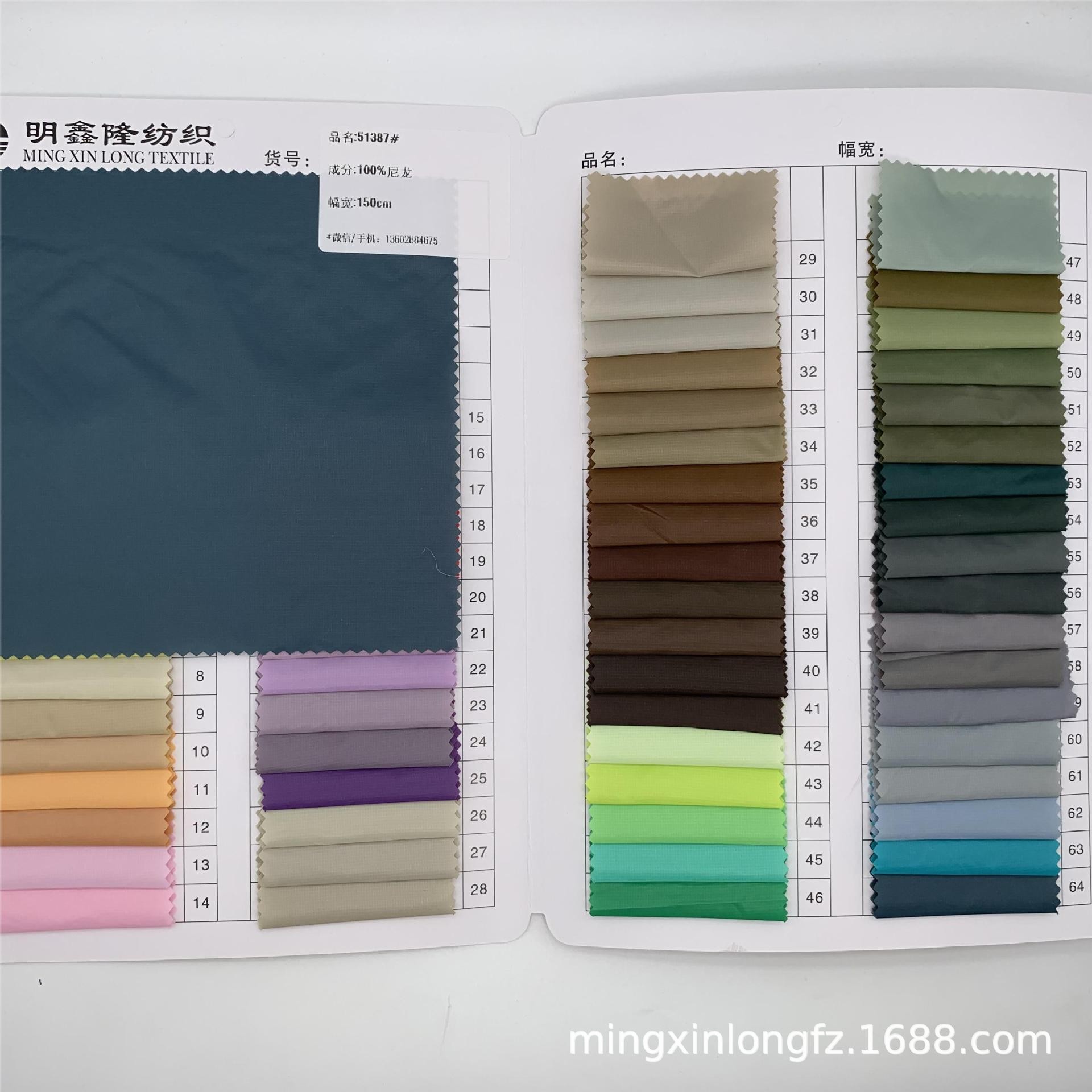 New nylon small plaid anti-splashing fabric down jacket casual windbreaker jacket jacket fabric spot wholesale